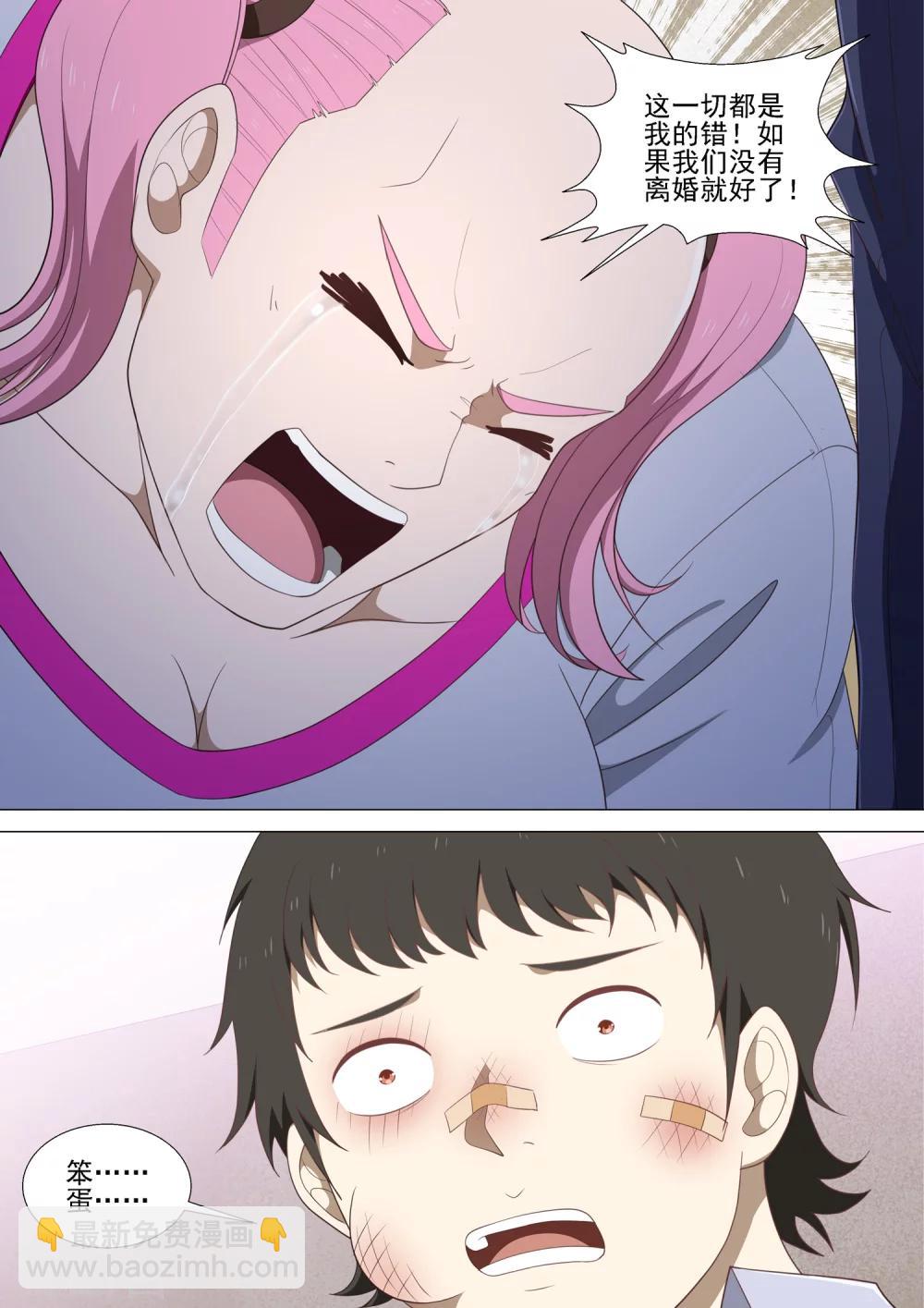 第41话 父母-第41话