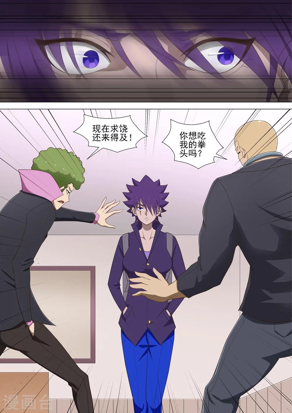 第41话 父母-第41话