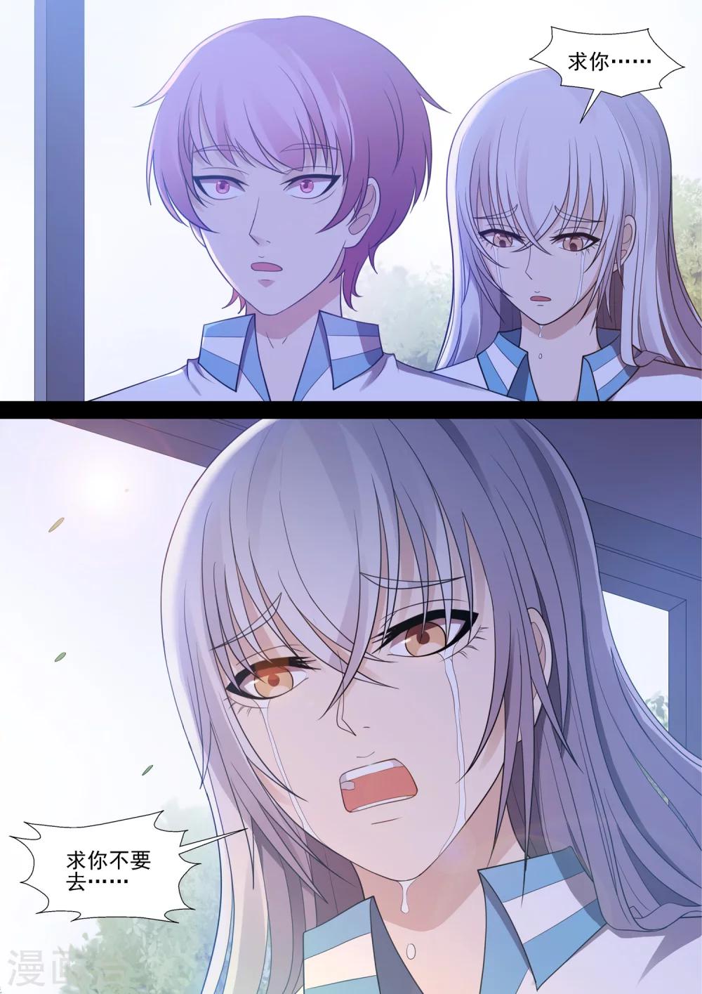 第45话 似曾相识-第45话