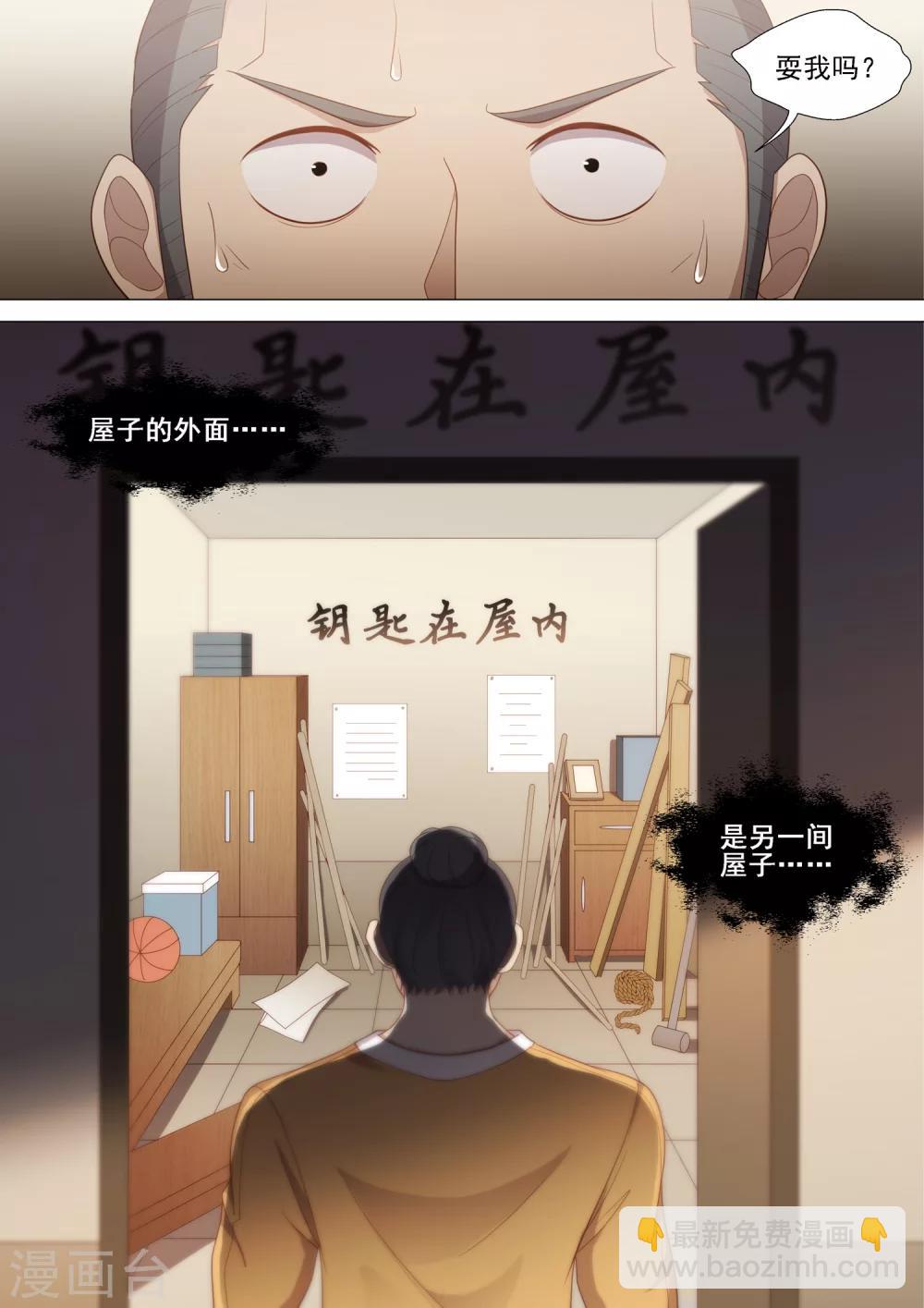 第47话 无间地狱-第47话