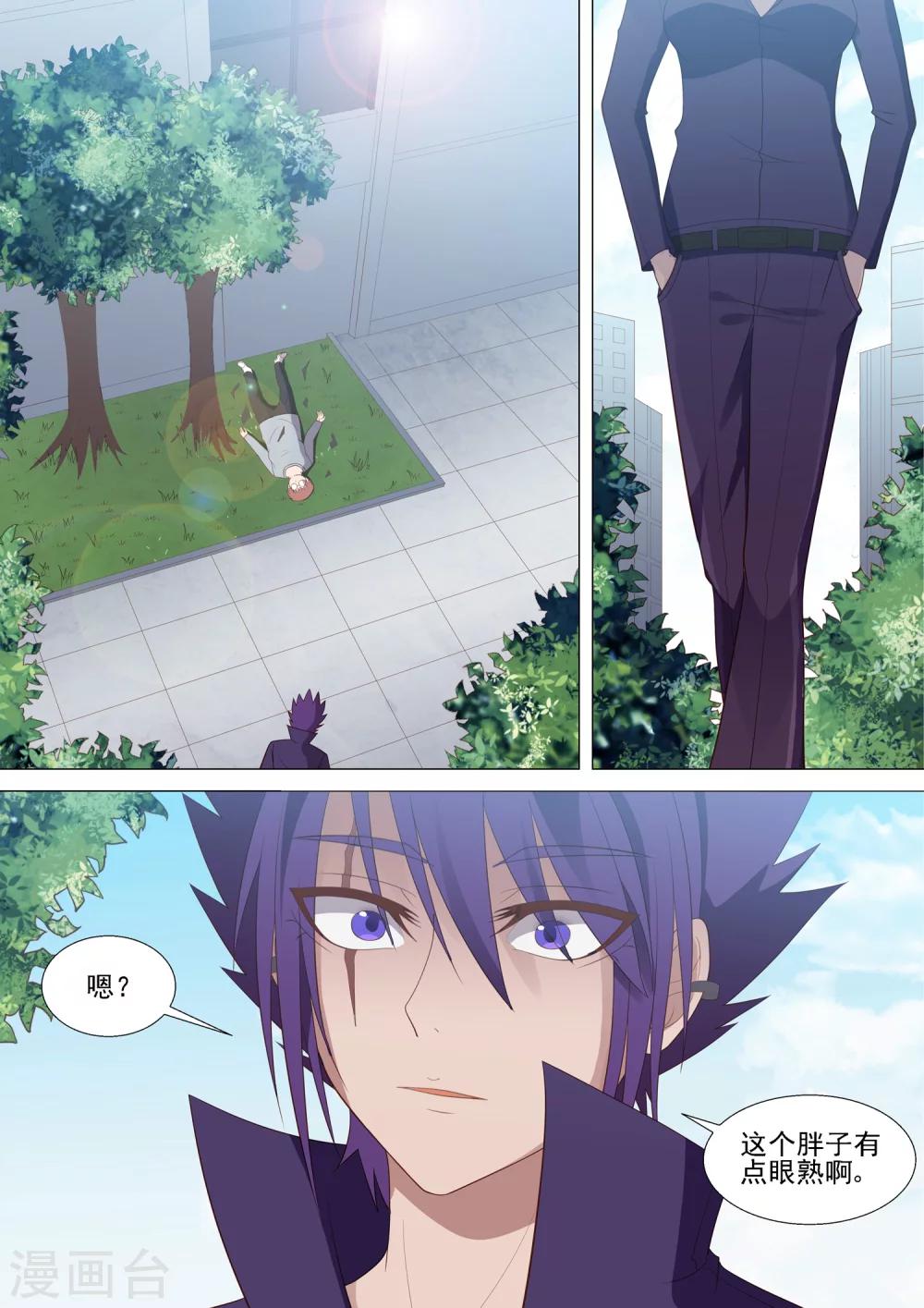 第51话 狭路相逢-第51话