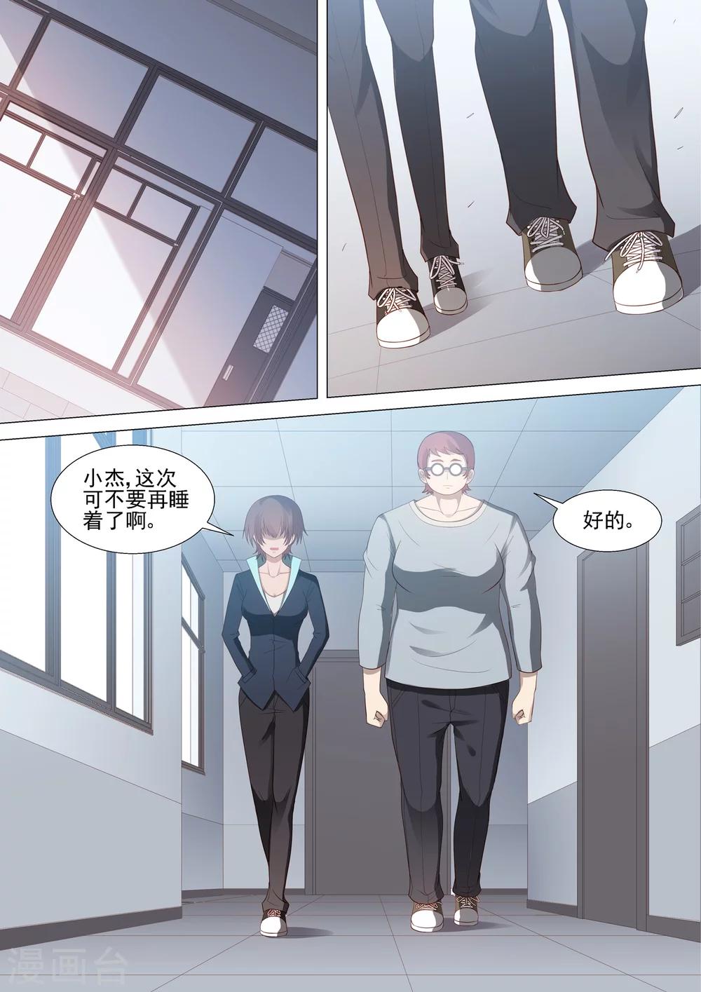 第51话 狭路相逢-第51话