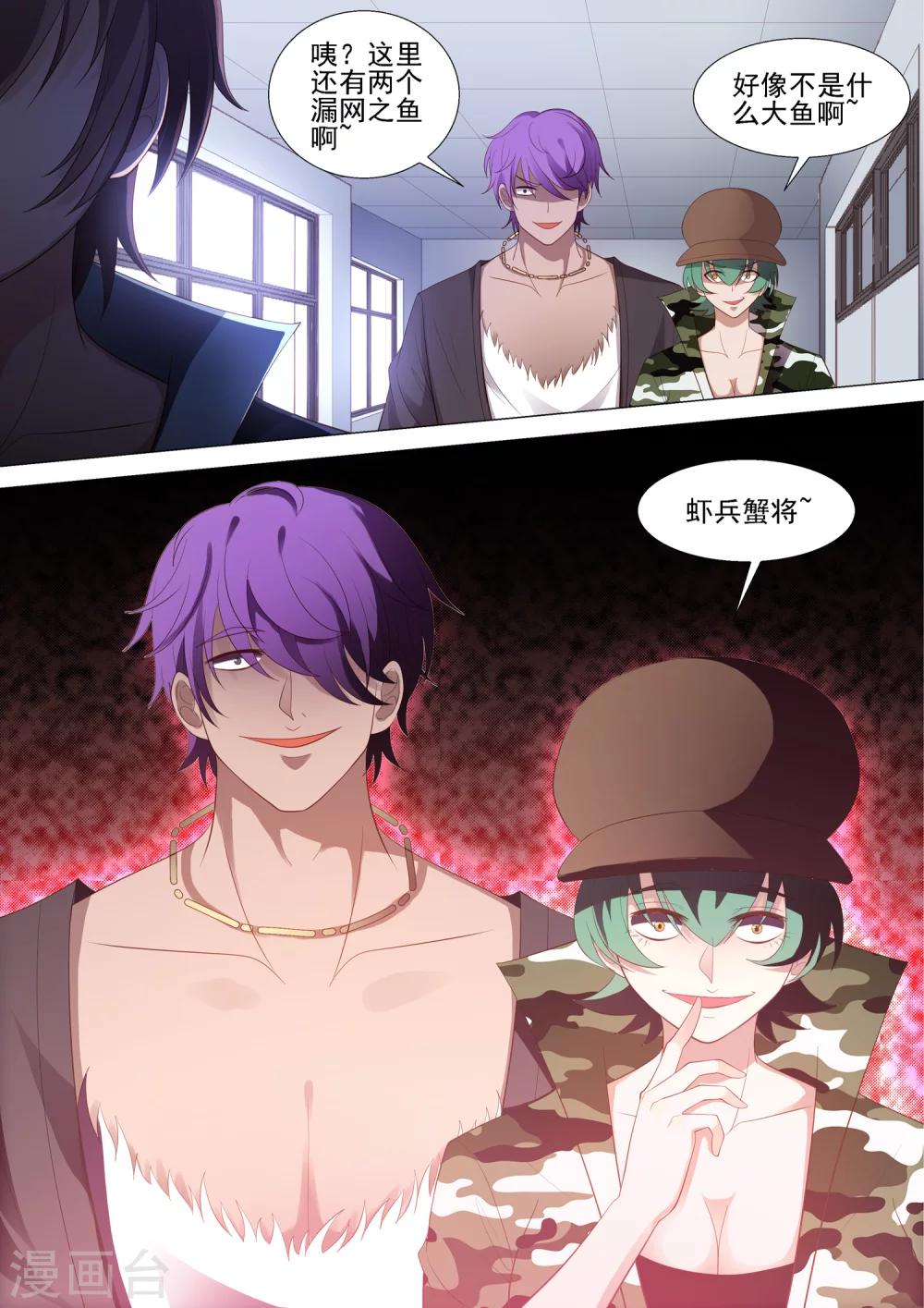 第51话 狭路相逢-第51话