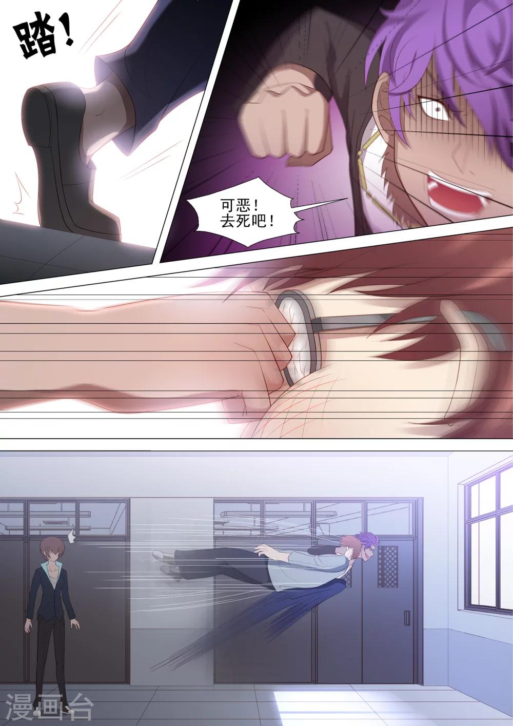 第51话 狭路相逢-第51话