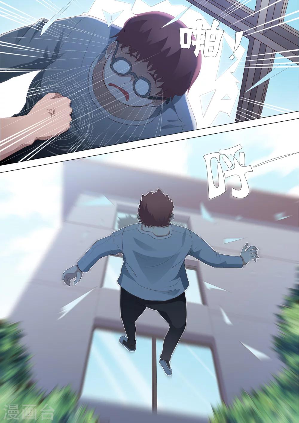 第51话 狭路相逢-第51话