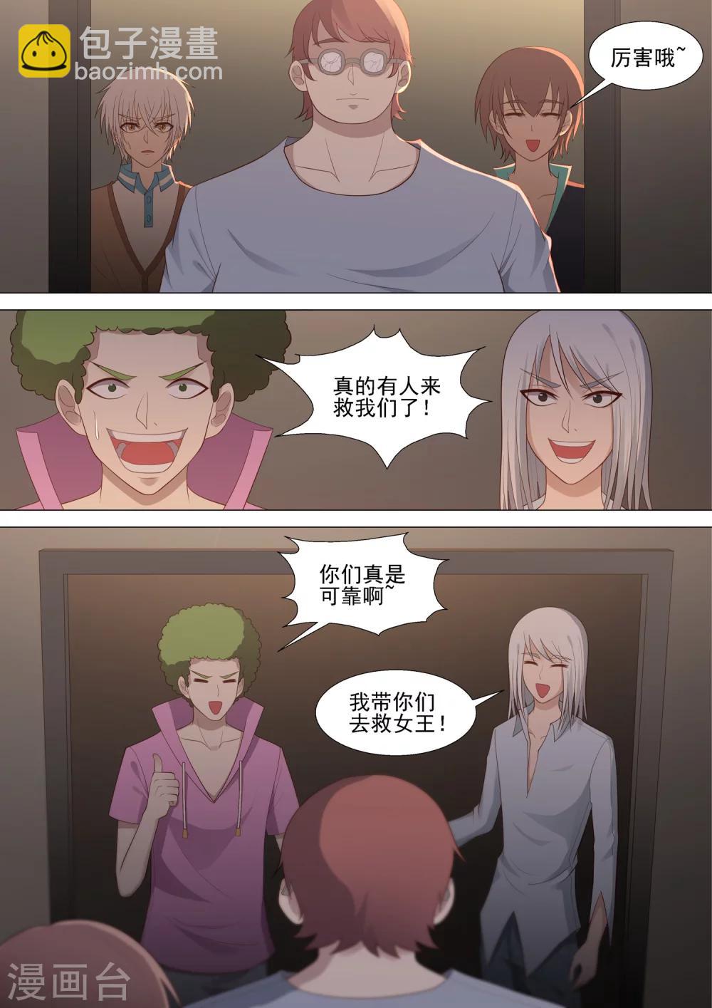 第57话 可怜的强敌-第57话