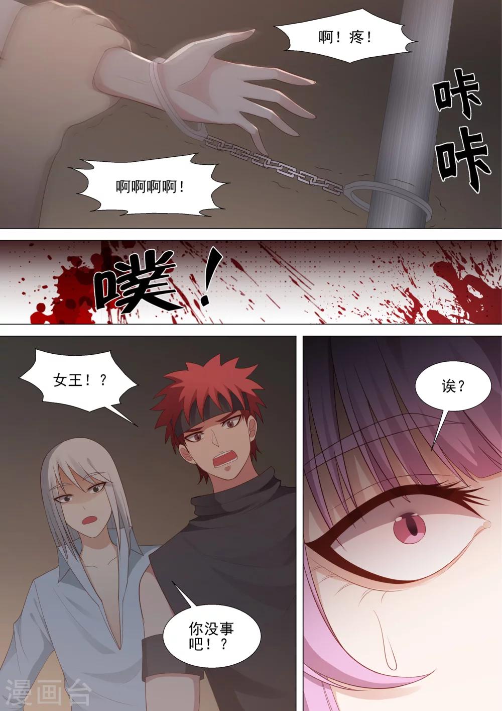 第57话 可怜的强敌-第57话