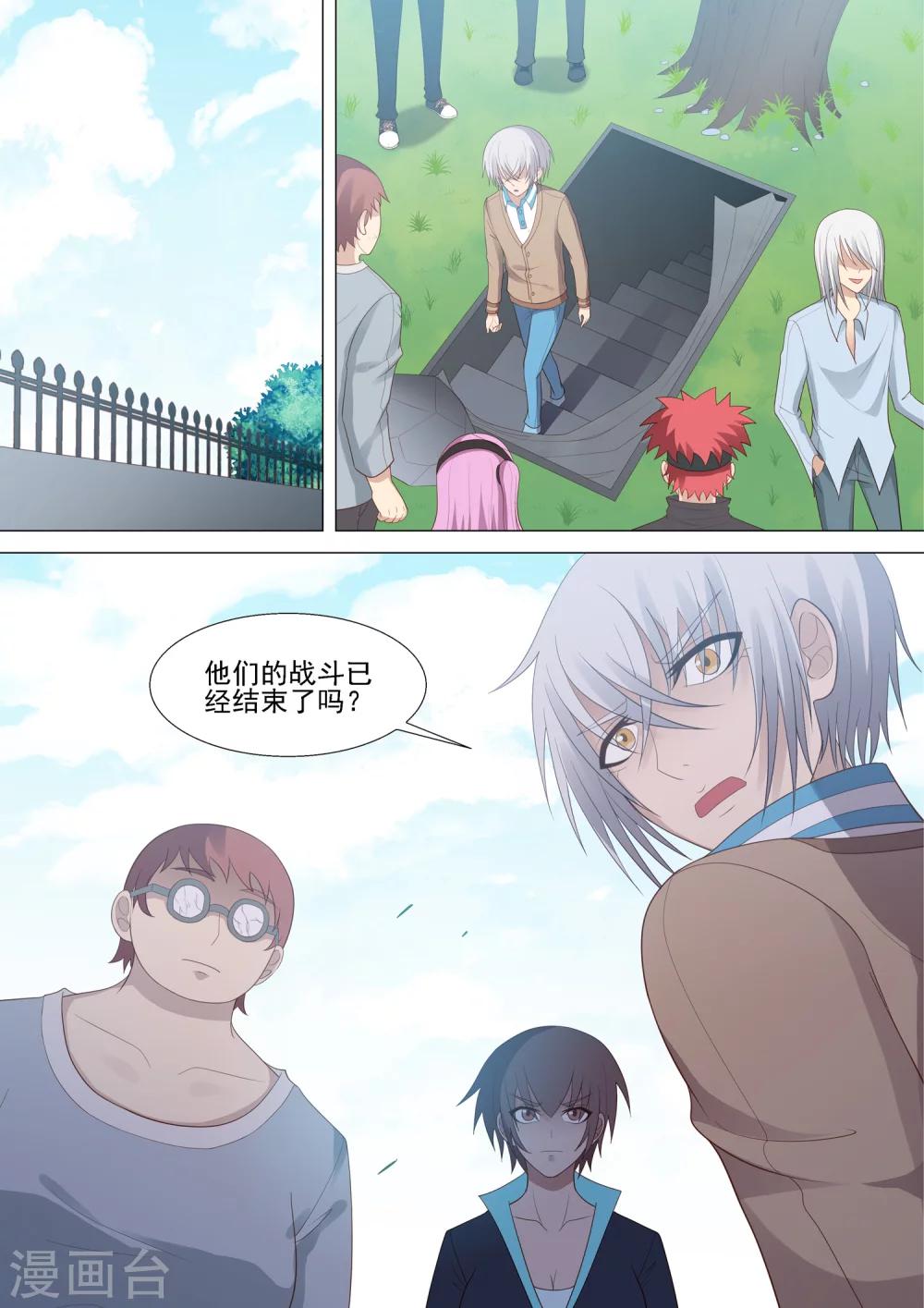 第57话 可怜的强敌-第57话