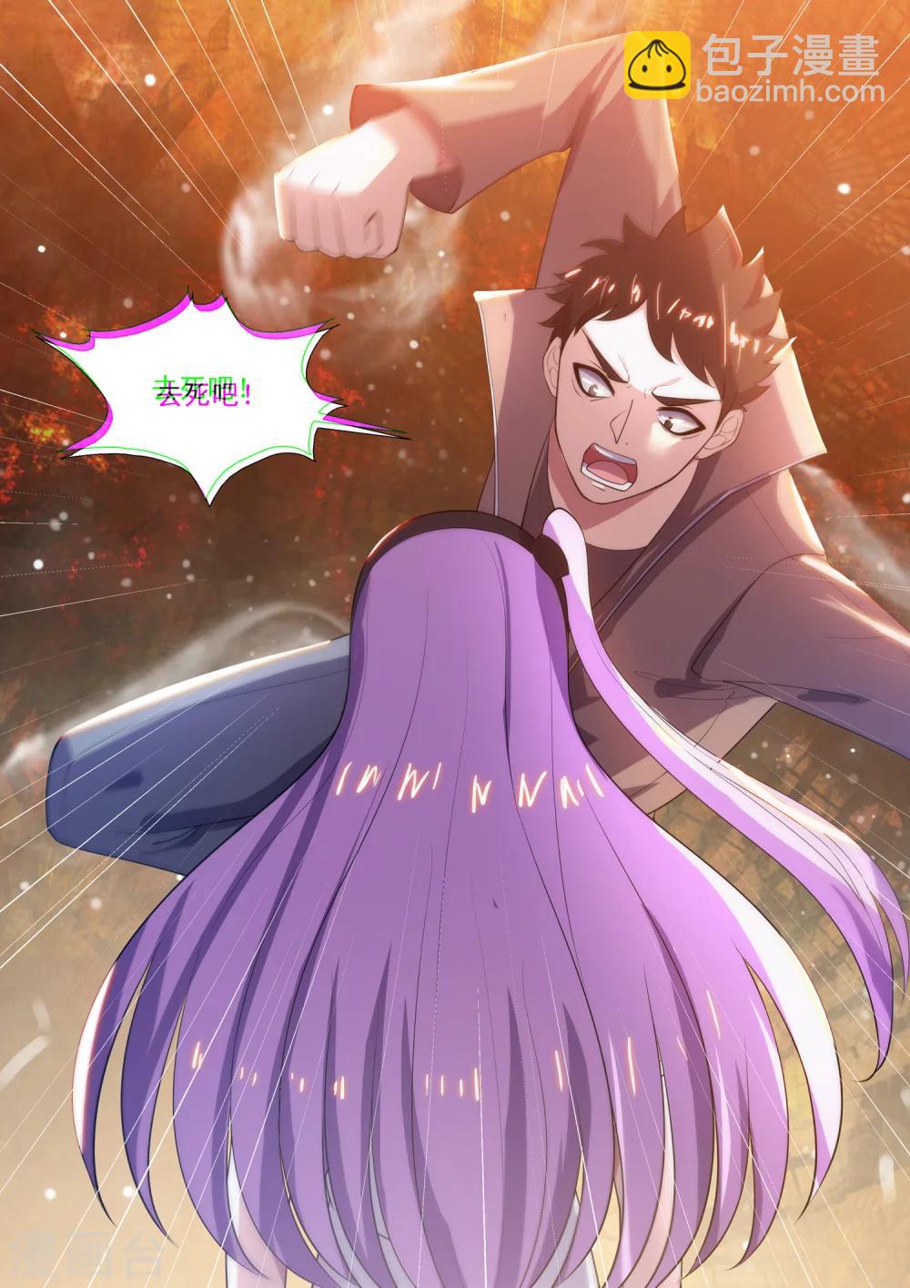 第59话 爆发-第59话