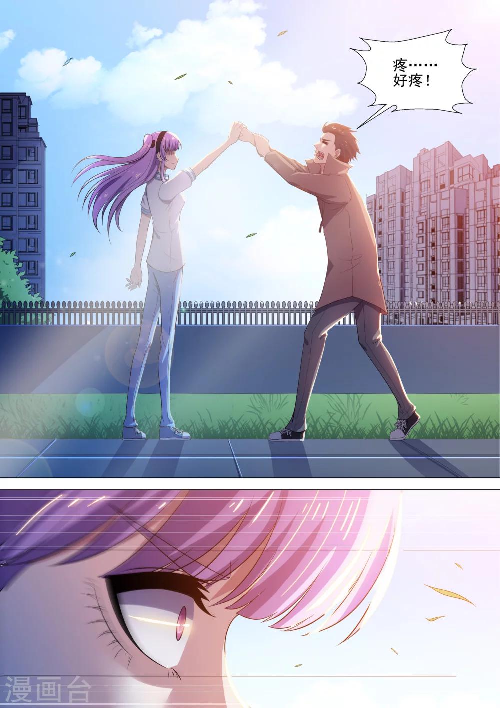 第59话 爆发-第59话