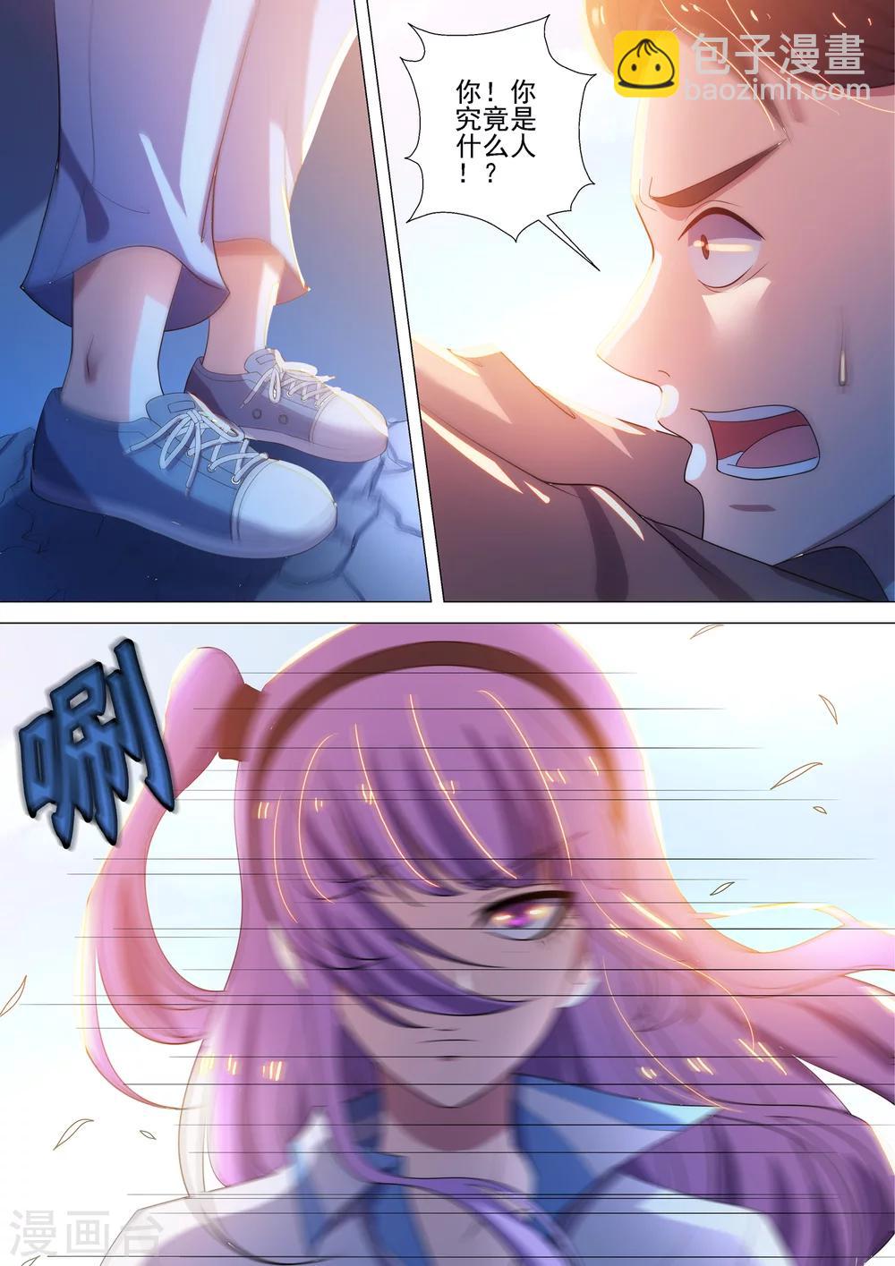 第59话 爆发-第59话