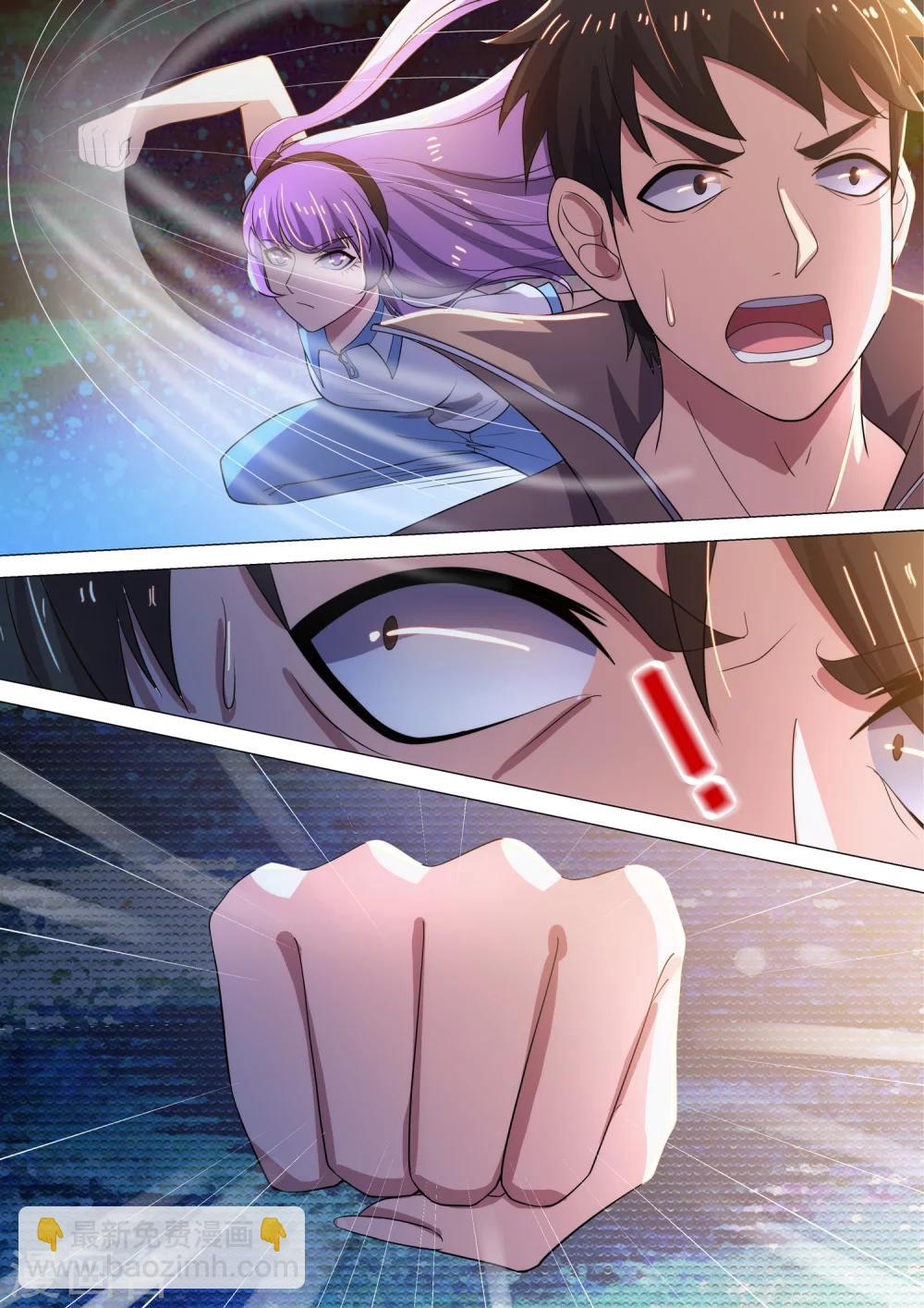 第59话 爆发-第59话