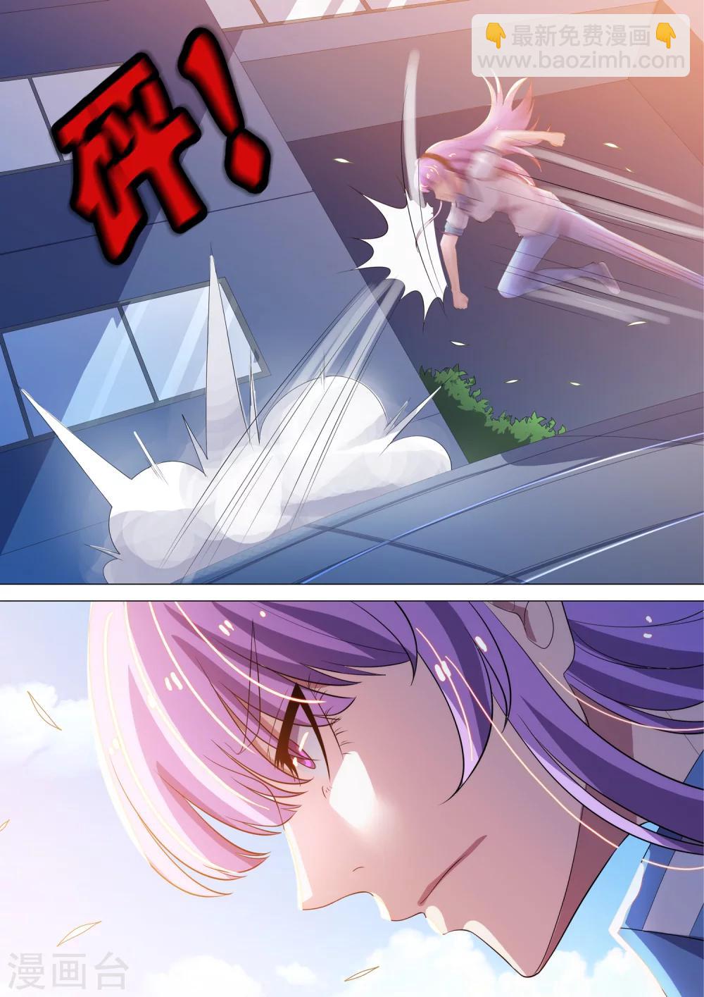 第59话 爆发-第59话