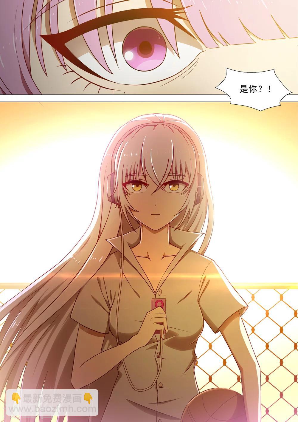 第7话 记忆碎片-第7话