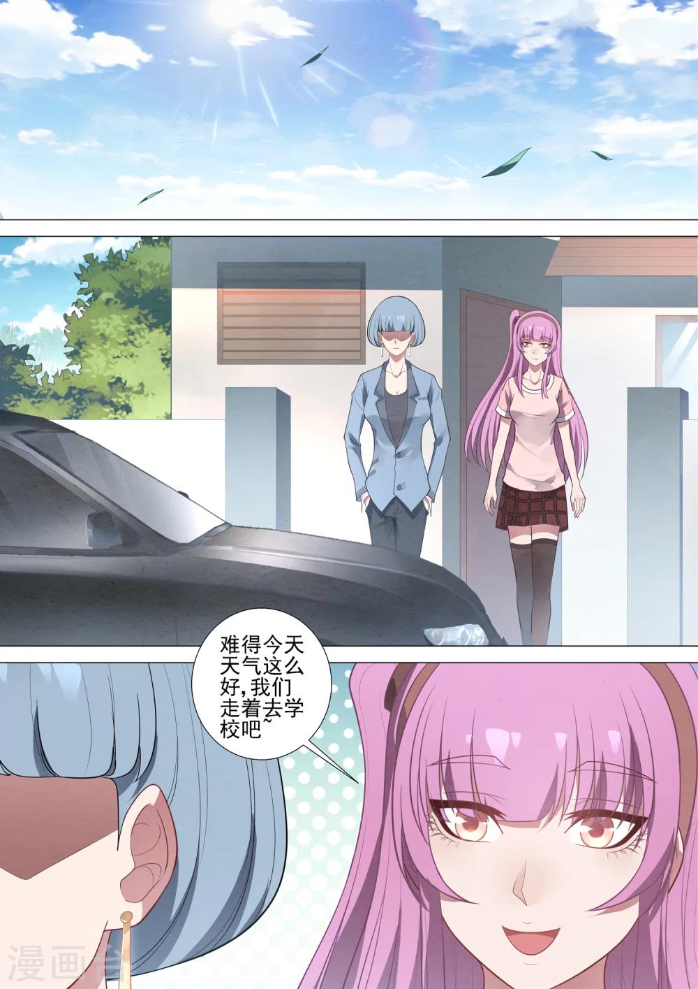 第63话 轮回-第63话