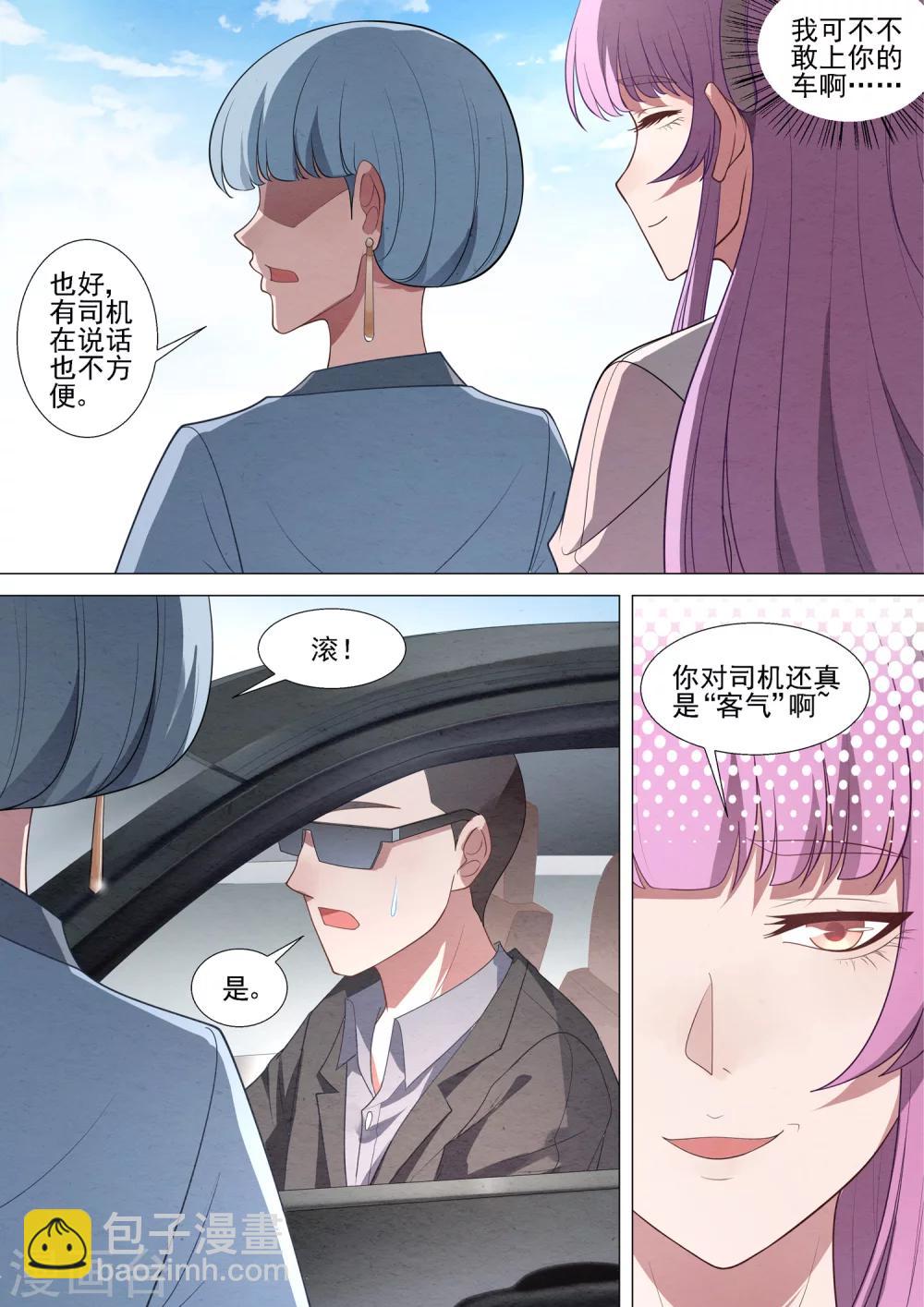 第63话 轮回-第63话