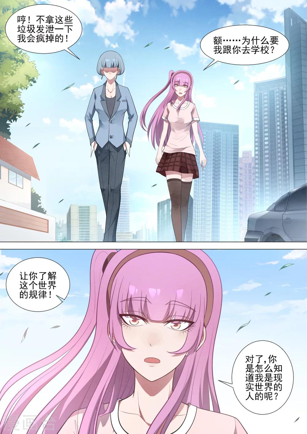 第63话 轮回-第63话