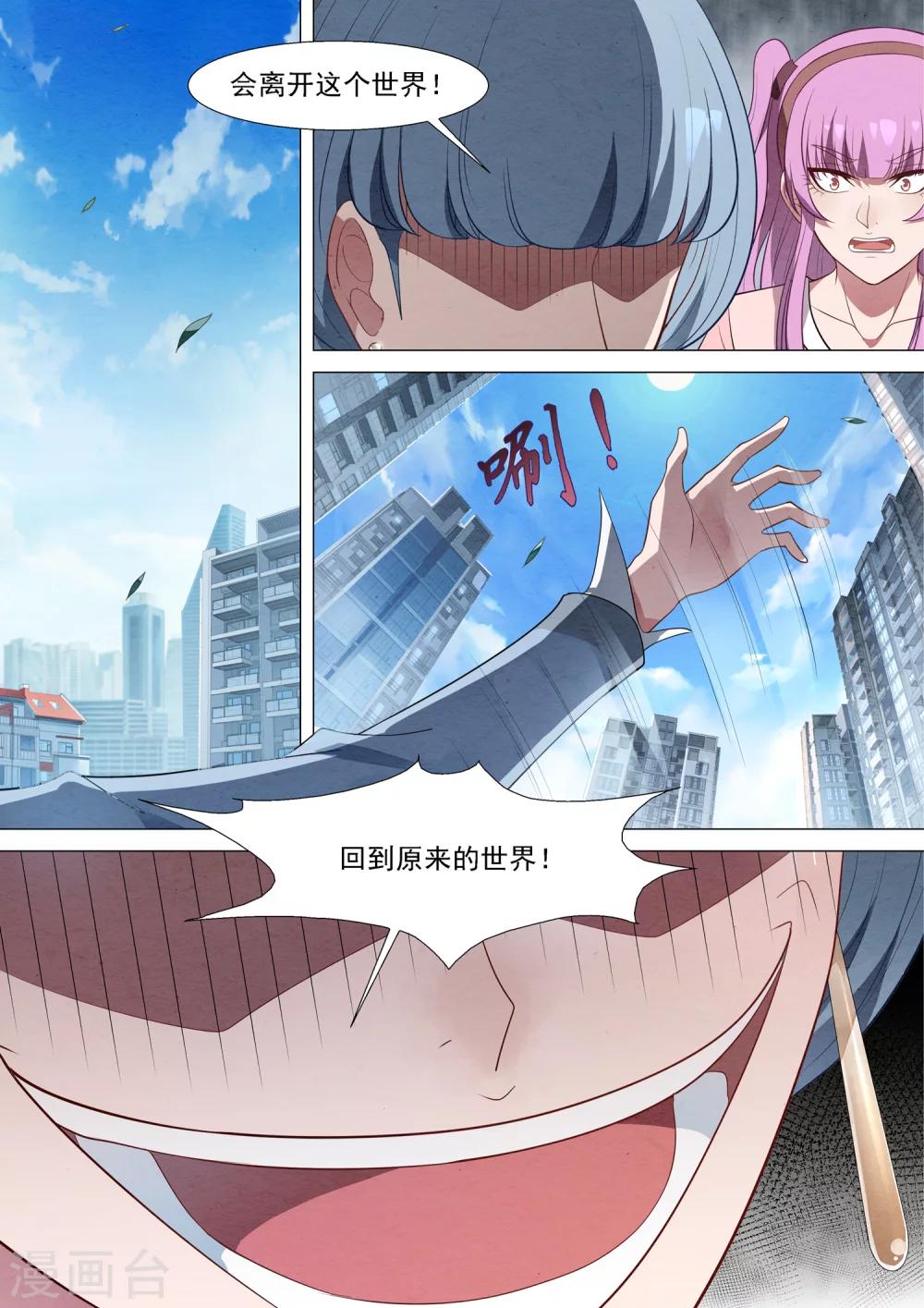 第63话 轮回-第63话