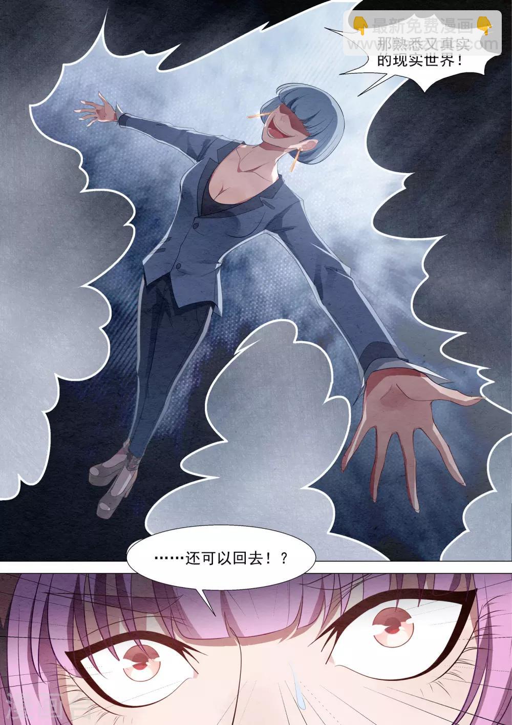 第63话 轮回-第63话