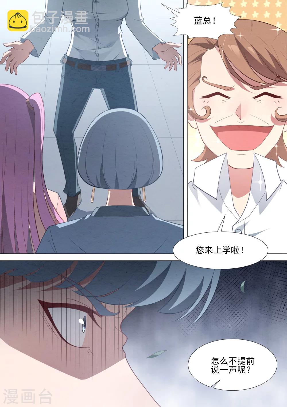 第65话 被揍的校长-第65话