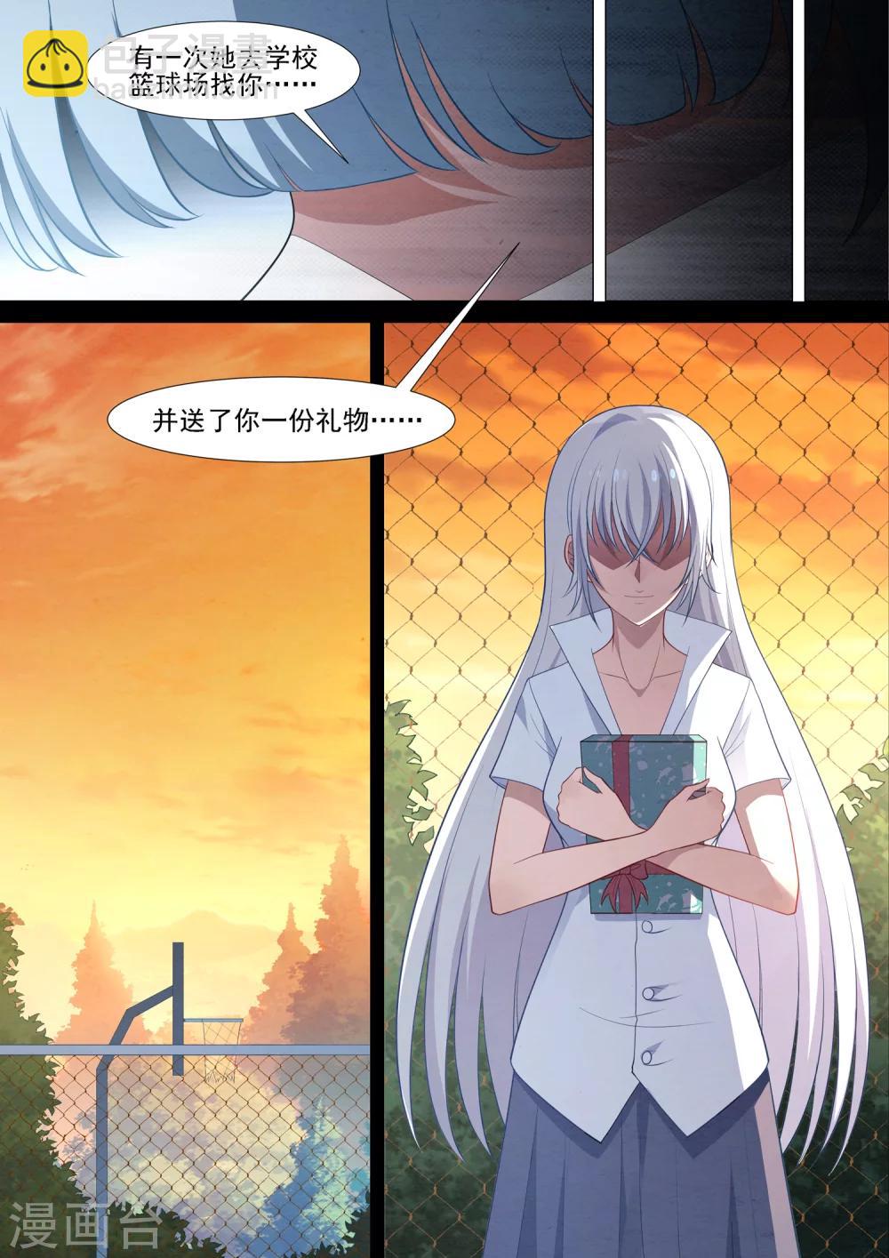 第69话 记忆之门-第69话