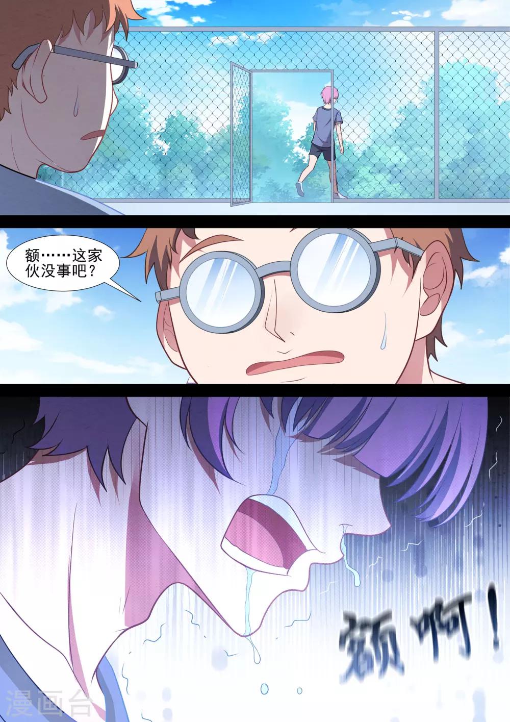 第75话 离婚-第75话