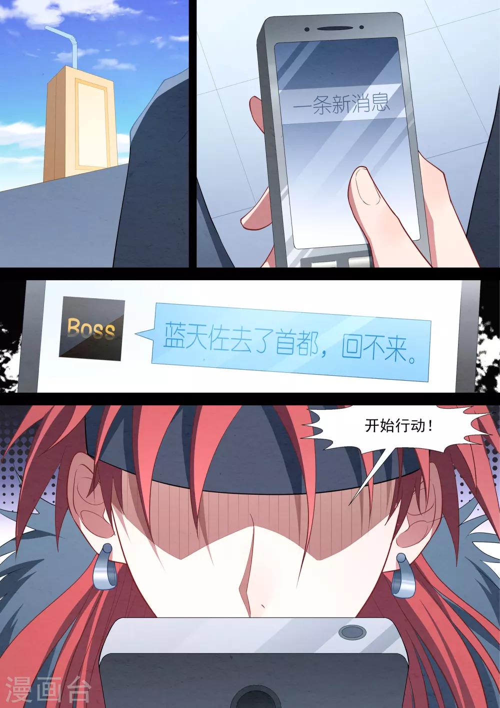 第75话 离婚-第75话