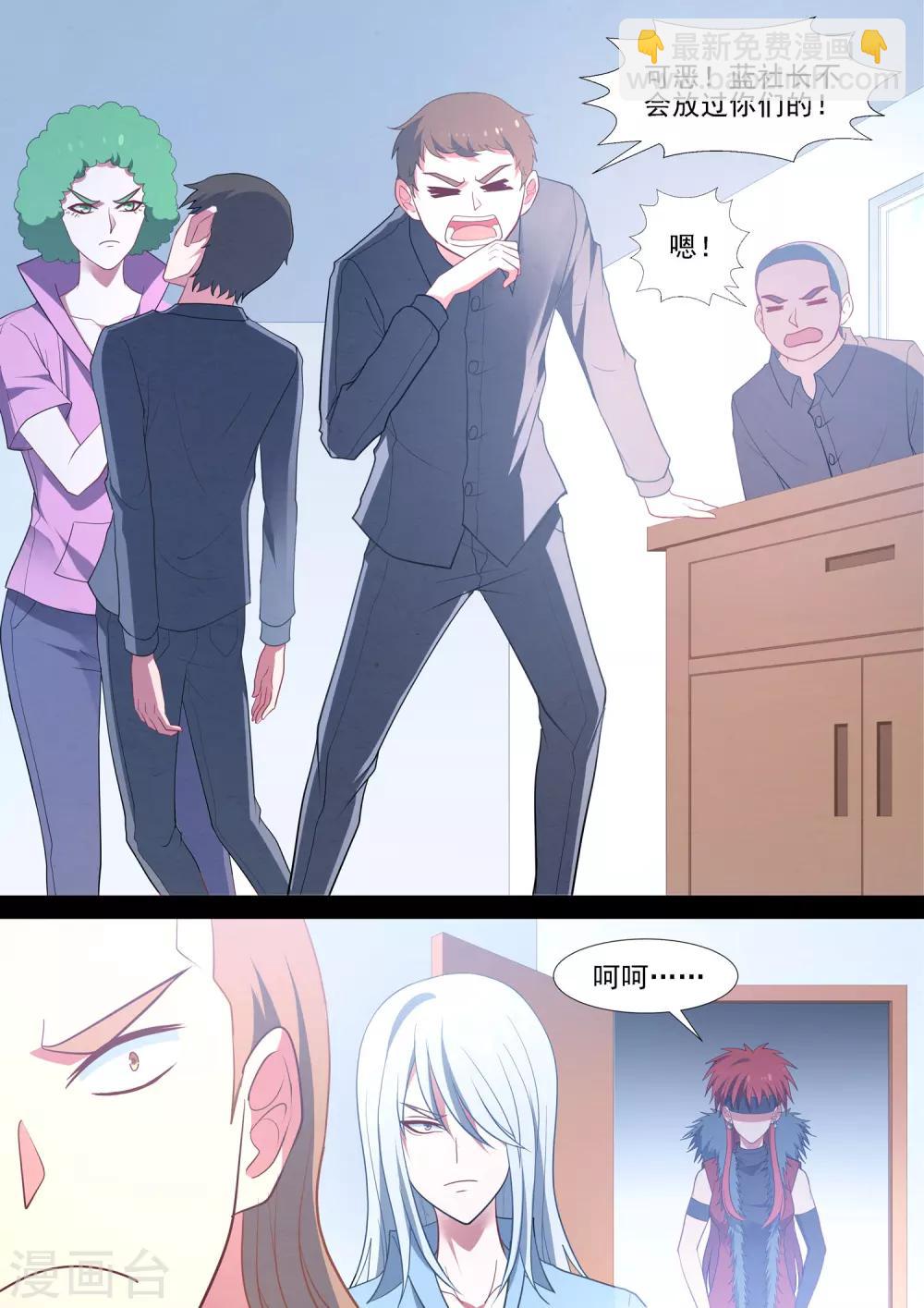 第75话 离婚-第75话