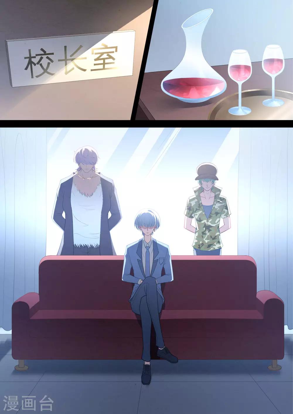 第79话 逃-第79话