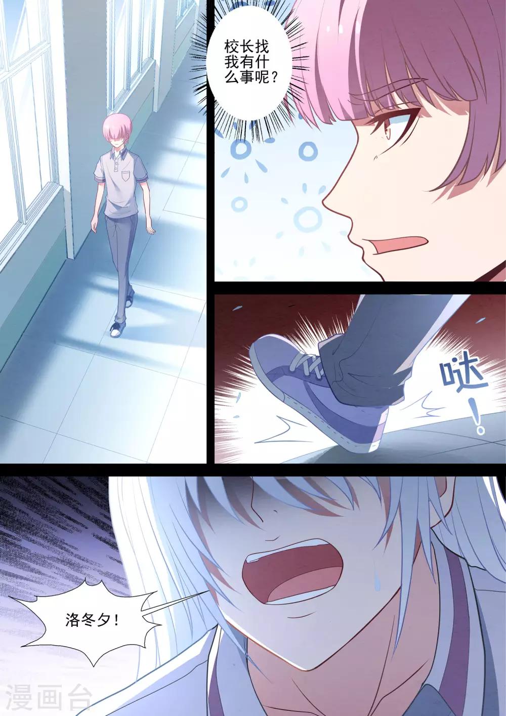 第79话 逃-第79话