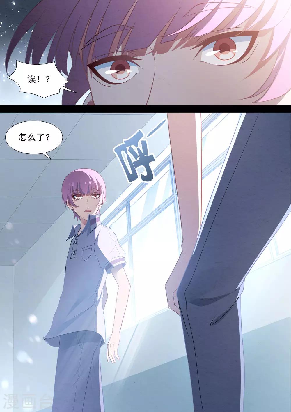 第79话 逃-第79话