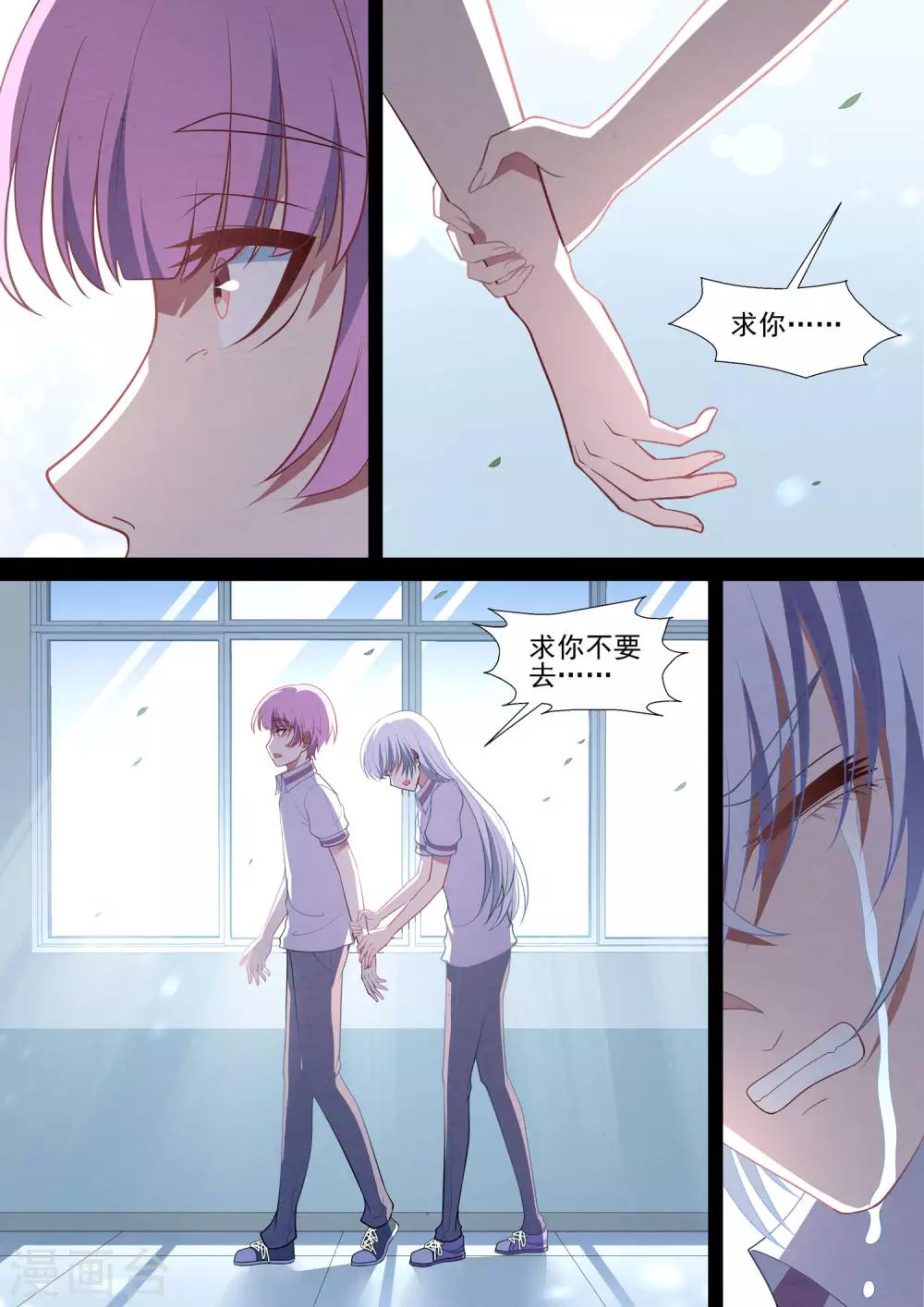 第79话 逃-第79话