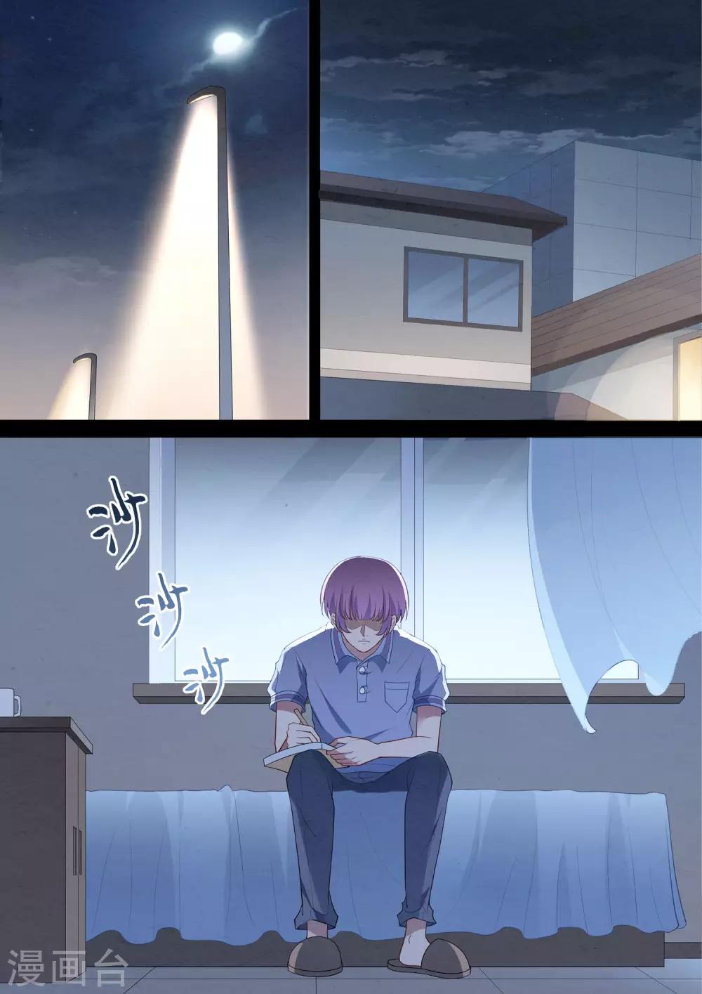 第81话 自欺欺人-第81话