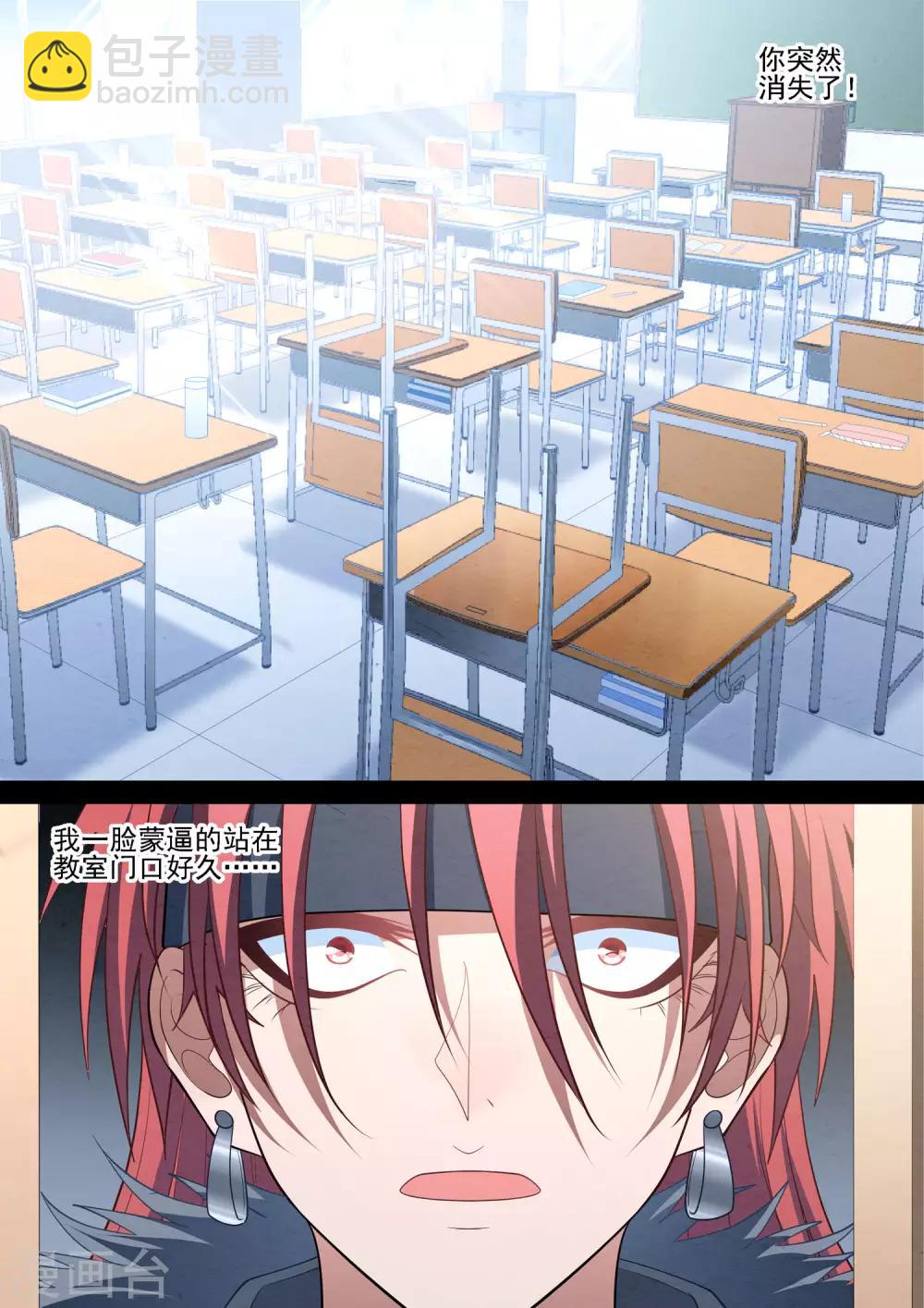 第83话 冰释前嫌-第83话