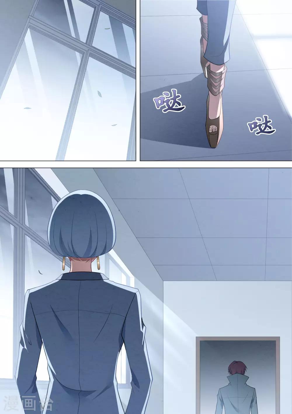 第85话 与我无关-第85话