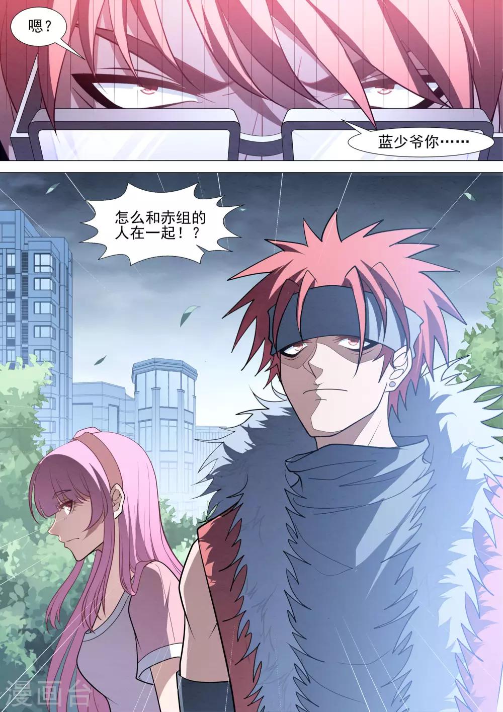 第89话 不再逃避-第89话