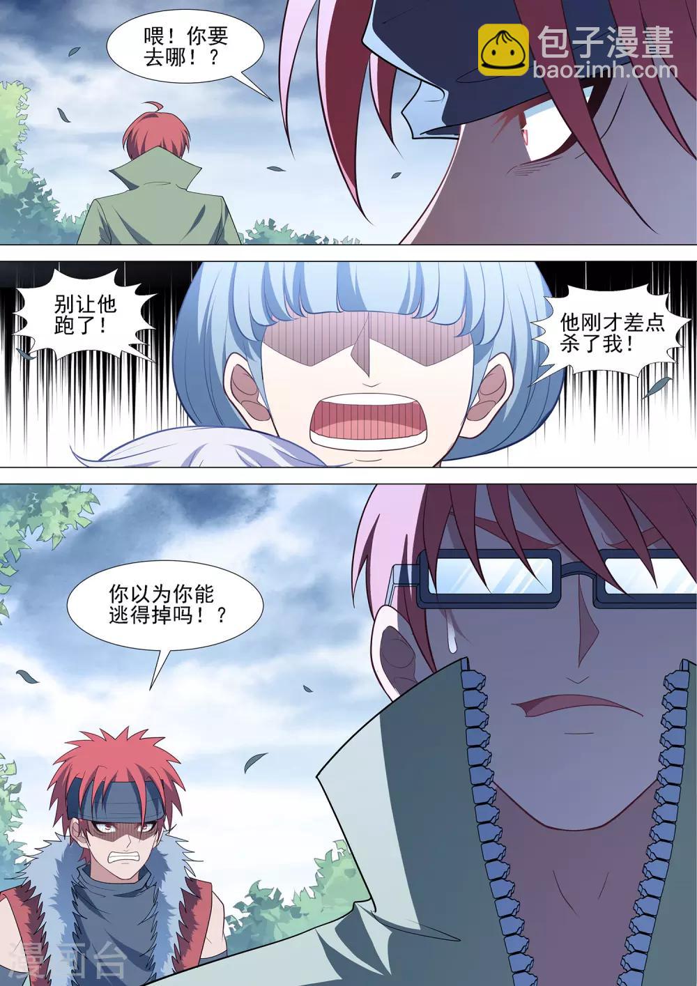 第93话1 终点也是起点-第93话