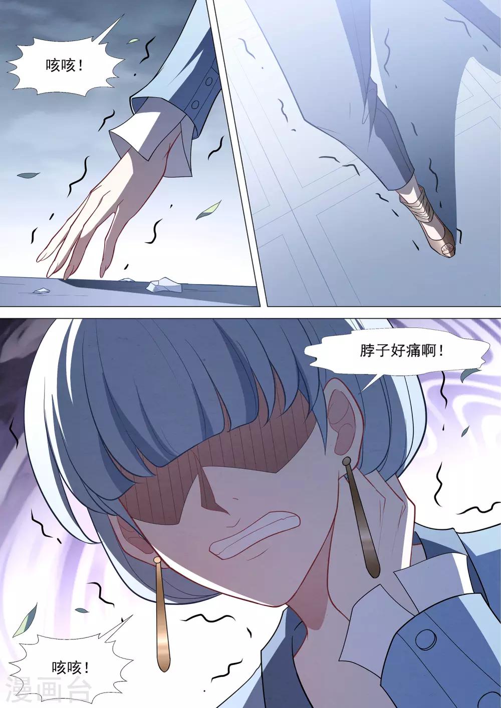 第93话1 终点也是起点-第93话