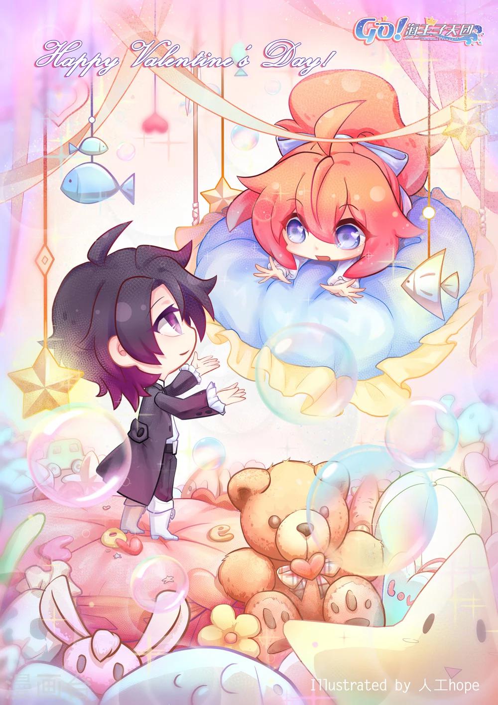 情人节贺图-第11话