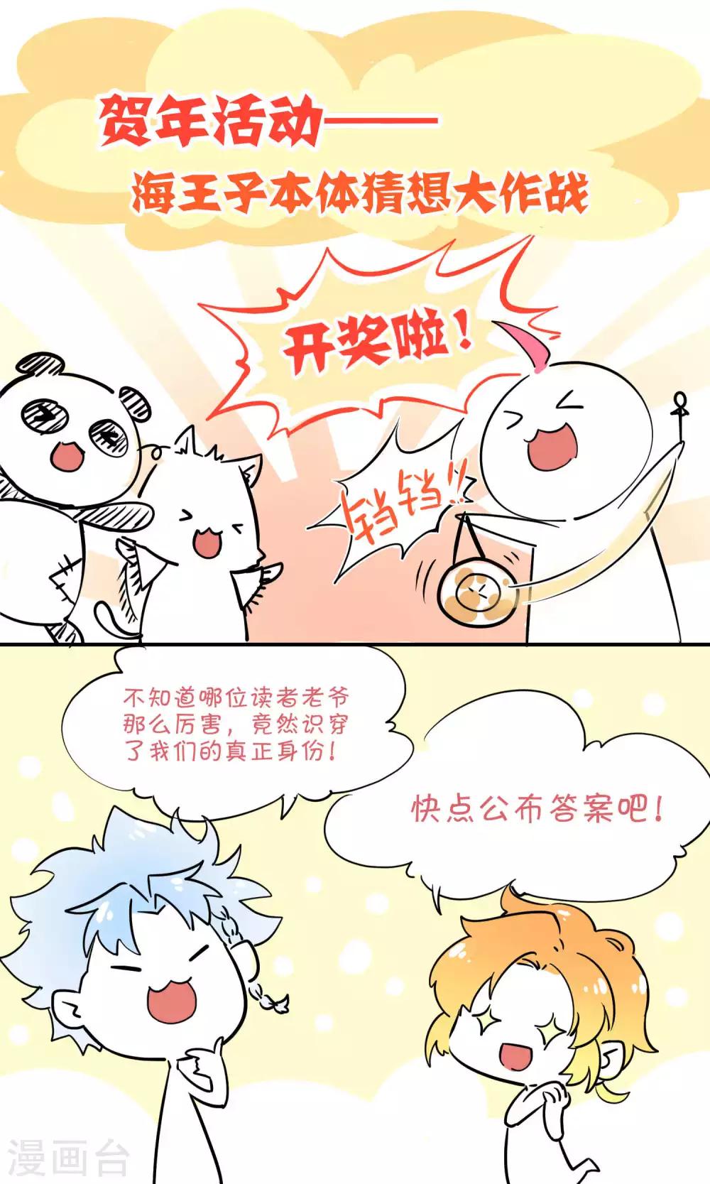 第7话 之所以要拼尽全力的理由-第13话