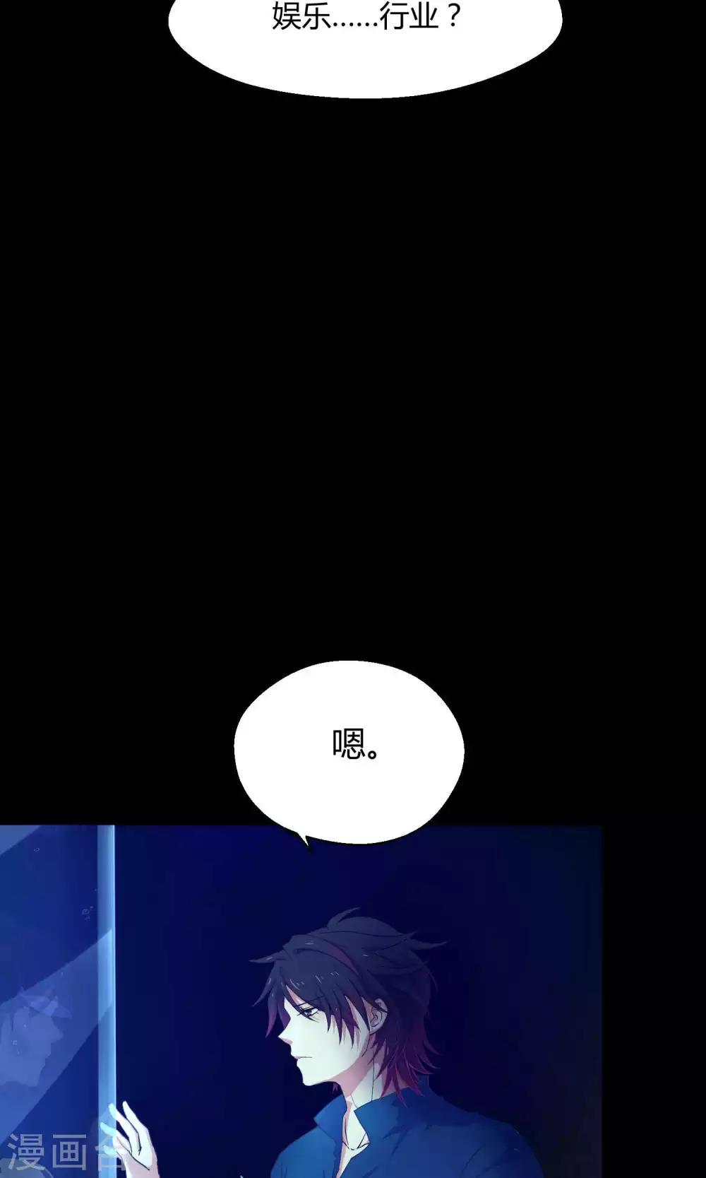 第7话 之所以要拼尽全力的理由-第13话