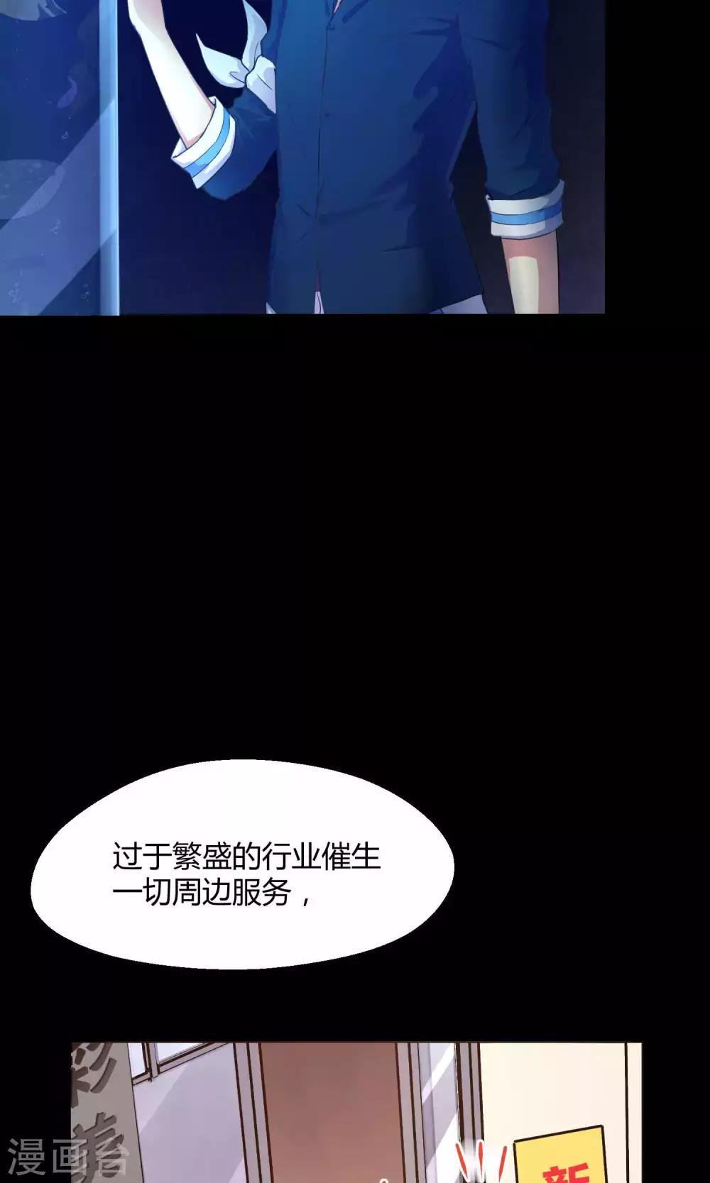 第7话 之所以要拼尽全力的理由-第13话