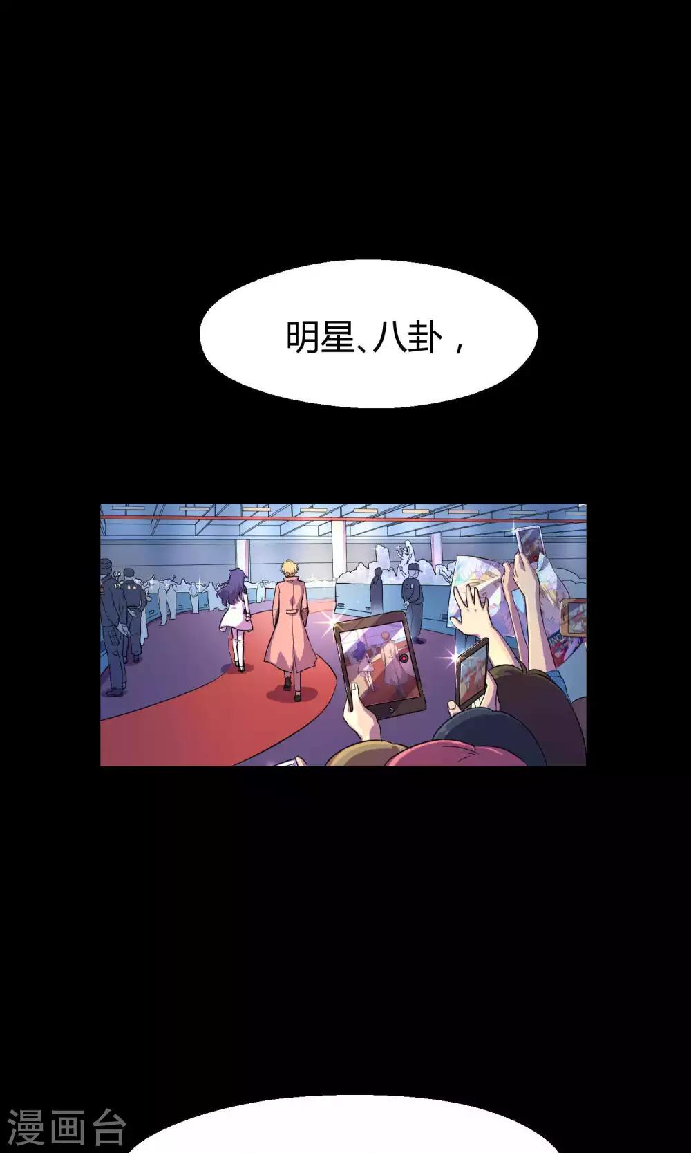 第7话 之所以要拼尽全力的理由-第13话