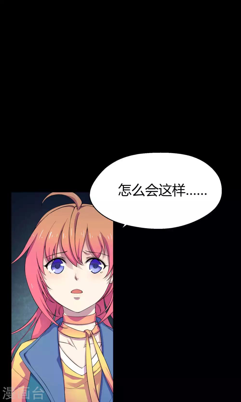 第7话 之所以要拼尽全力的理由-第13话