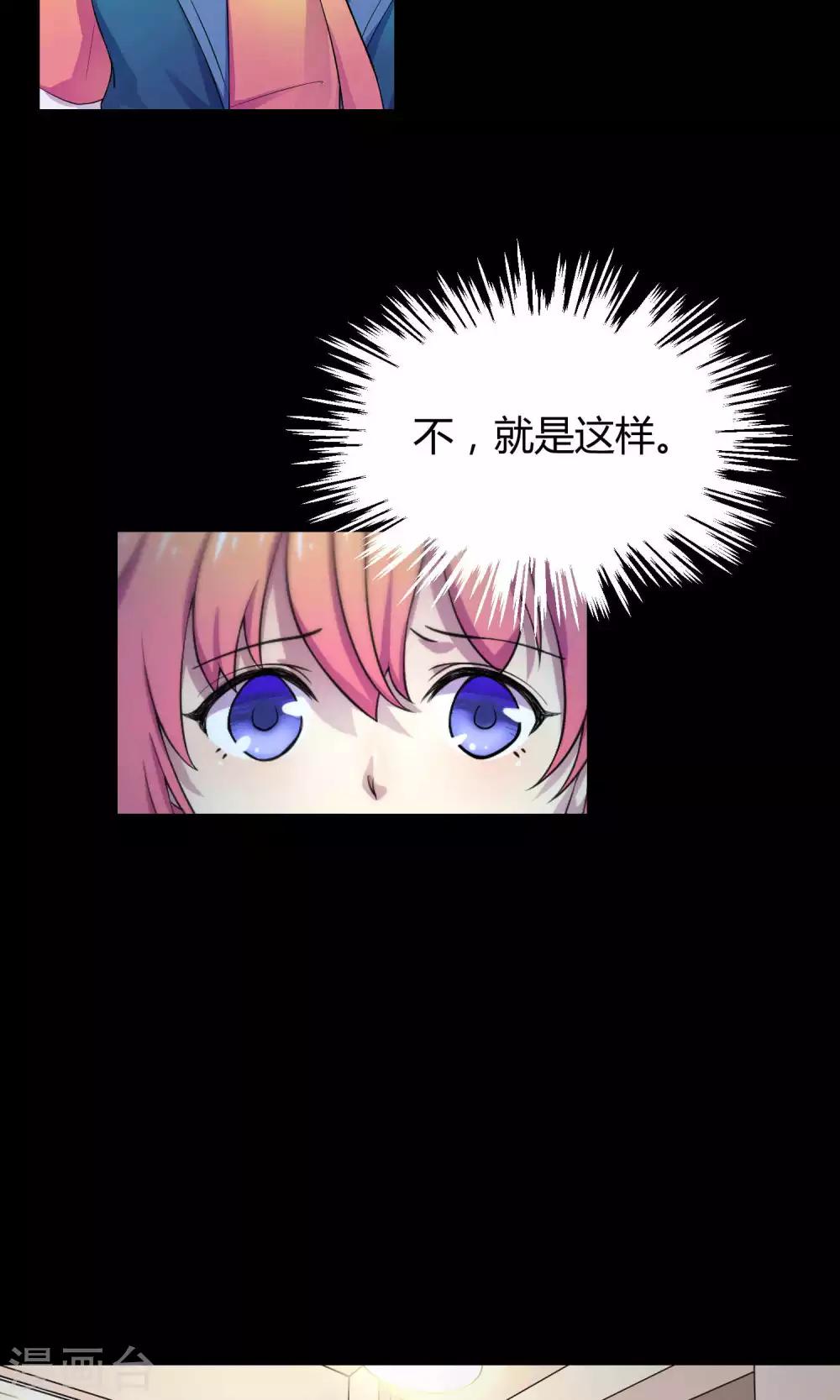 第7话 之所以要拼尽全力的理由-第13话