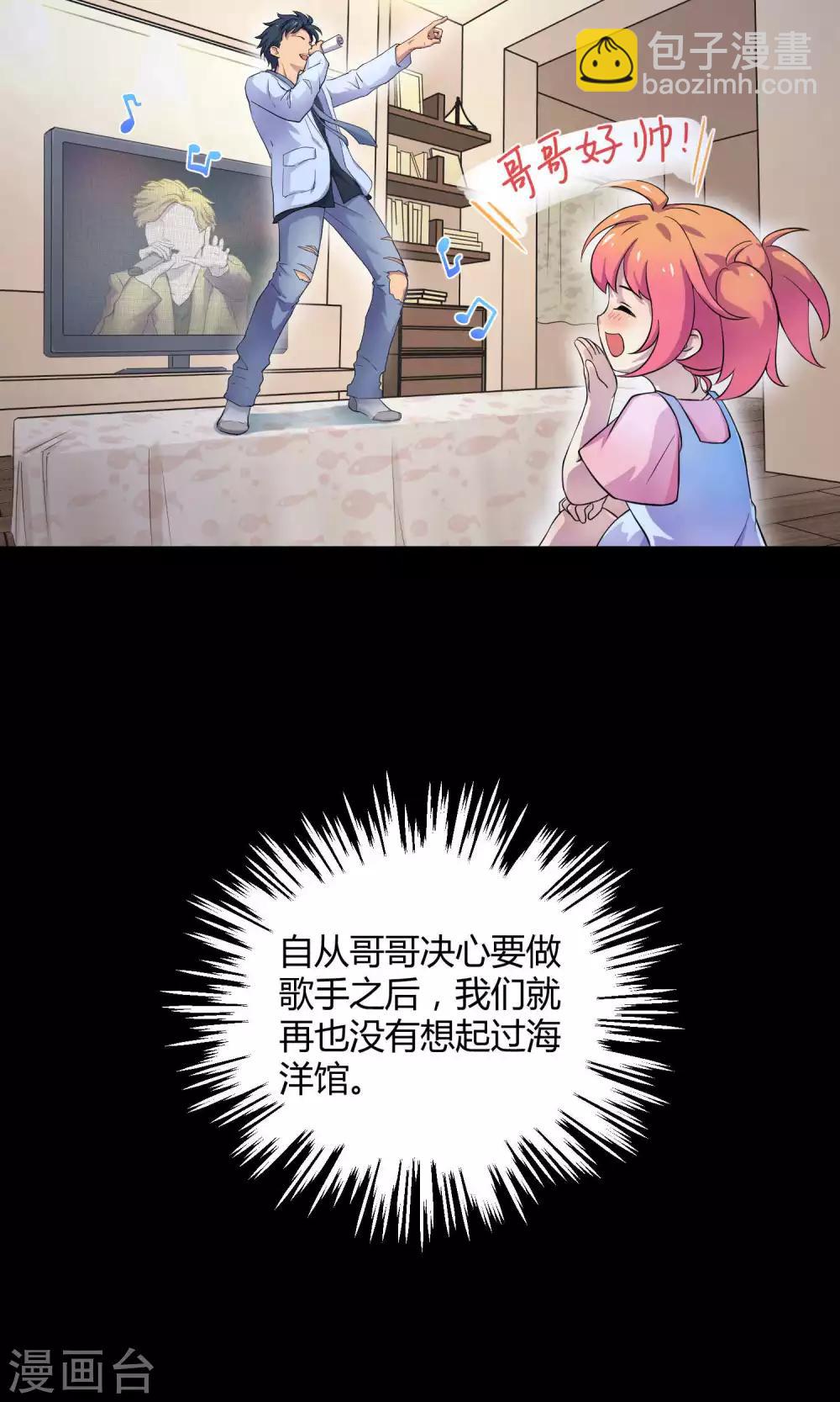 第7话 之所以要拼尽全力的理由-第13话