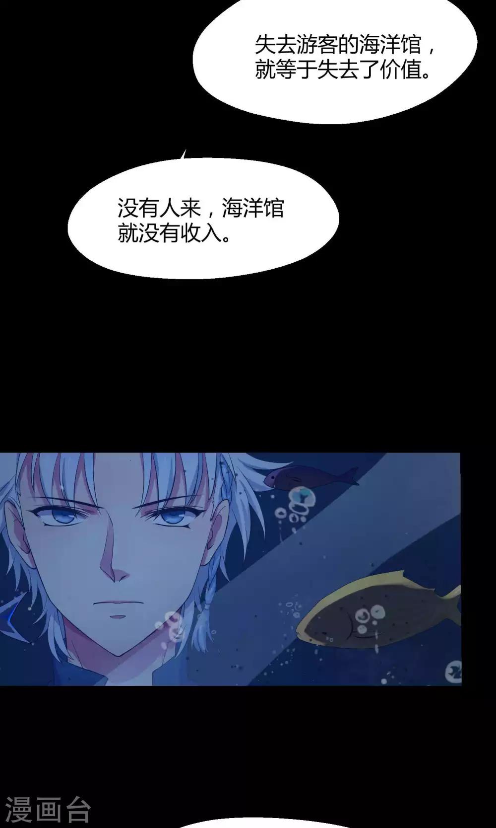 第7话 之所以要拼尽全力的理由-第13话