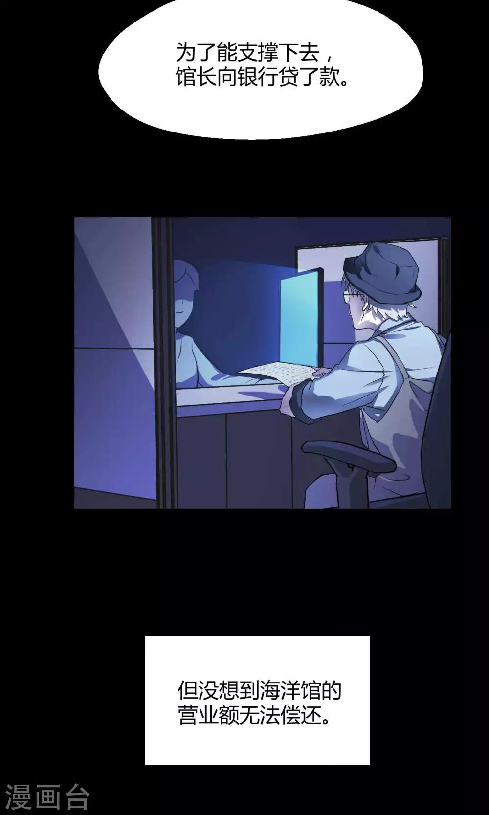 第7话 之所以要拼尽全力的理由-第13话