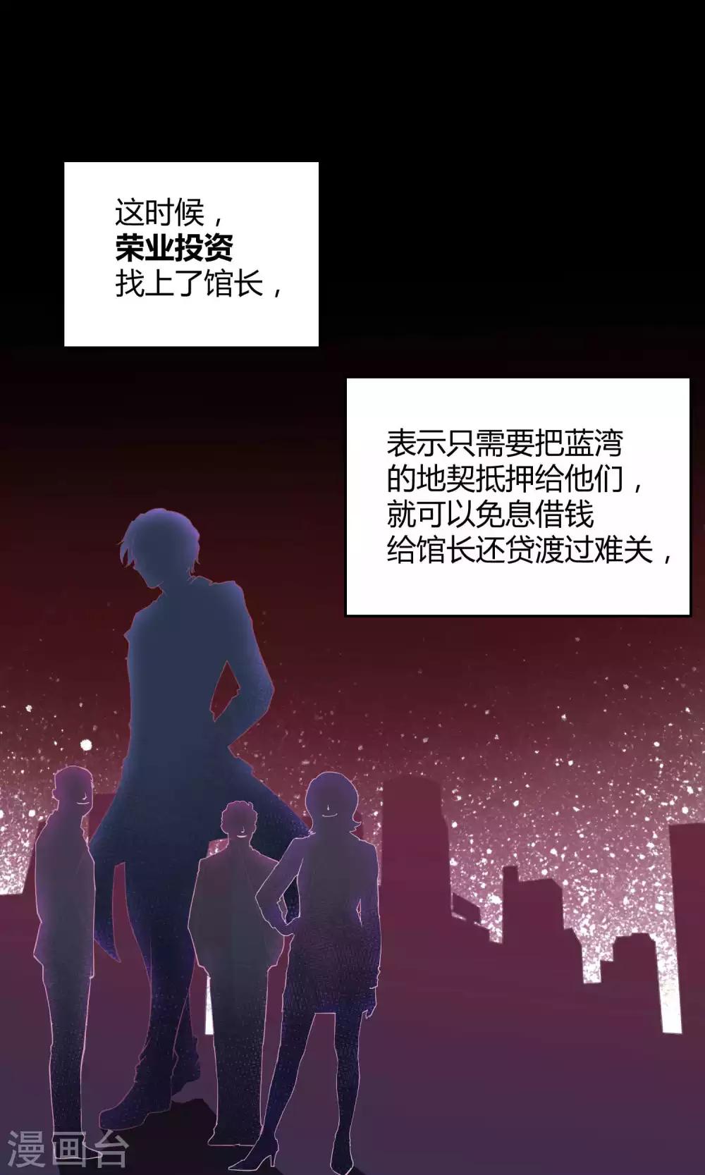 第7话 之所以要拼尽全力的理由-第13话