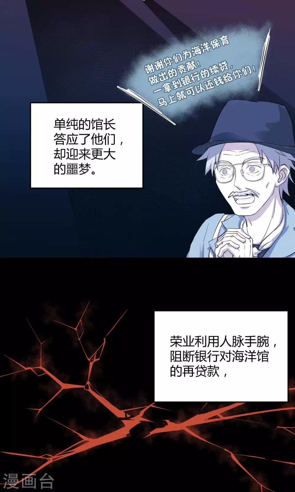 第7话 之所以要拼尽全力的理由-第13话